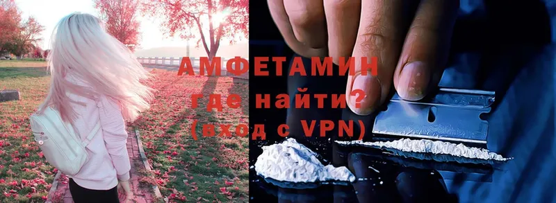 сколько стоит  Элиста  Amphetamine Premium 